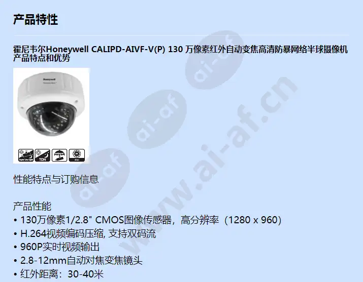 calipd-aivf-v(p)_f_cn-00.webp
