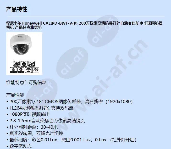 calipd-bivf-v(p)_f_cn-00.webp