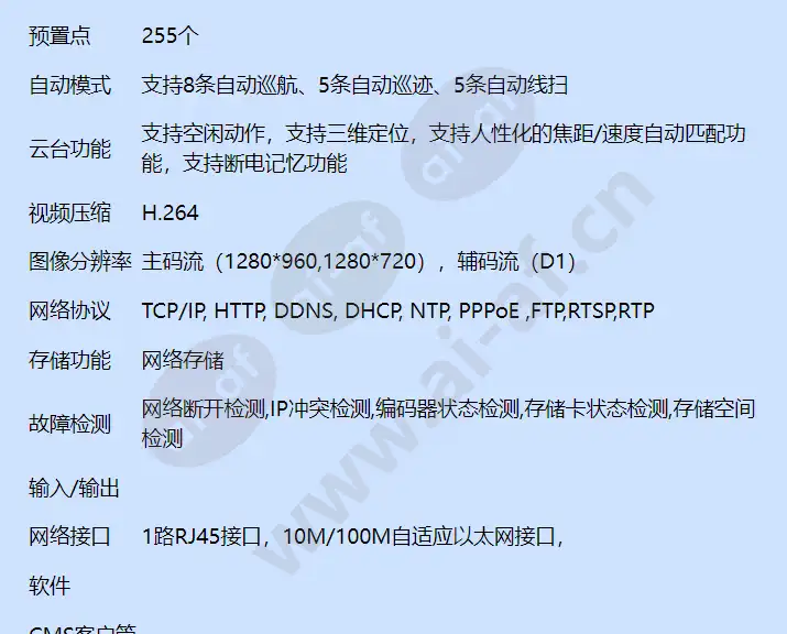 calipsd-a18ow-calipsd-a18op_f_cn-03.webp