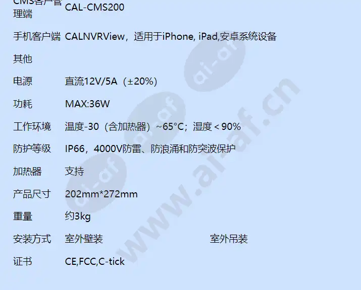 calipsd-a18ow-calipsd-a18op_f_cn-04.webp