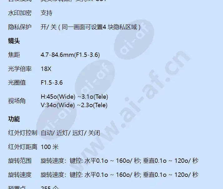 calipsd-bi18ww-calipsd-bi18wp_f_cn-02.webp