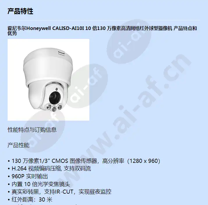 calisd-ai10i_f_cn-00.webp