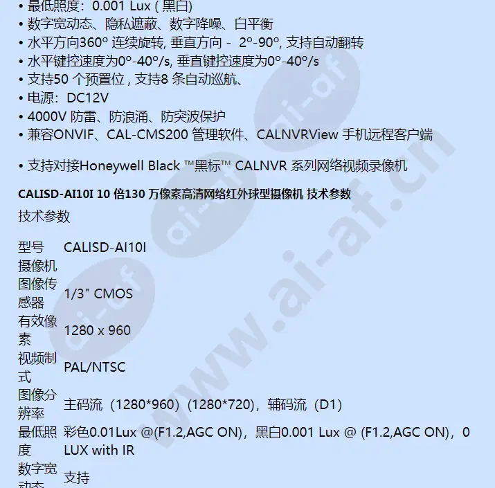 calisd-ai10i_f_cn-01.webp