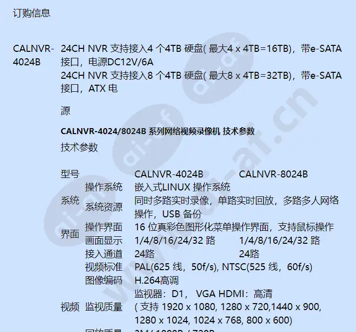 calnvr-4024_8024b_f_cn-01.webp