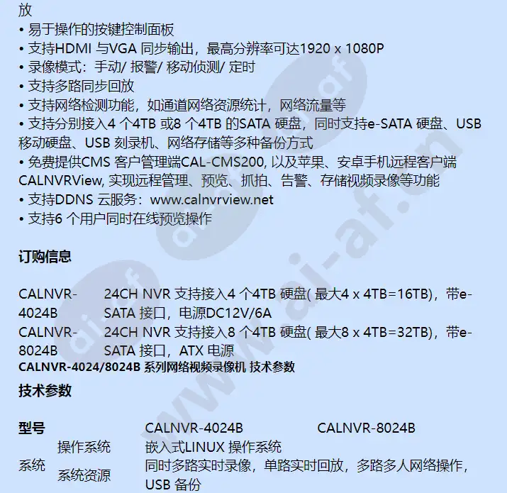 calnvr-4024b_f_cn-01.webp