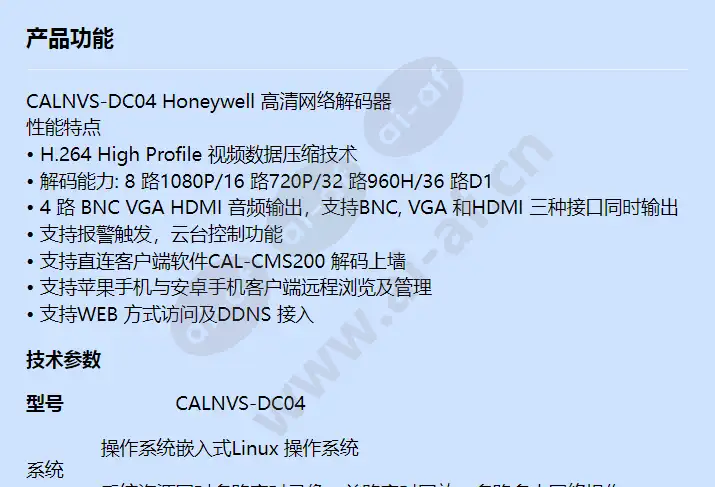 calnvs-dc04_f_cn-00.webp
