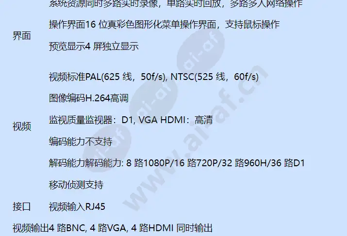 calnvs-dc04_f_cn-01.webp