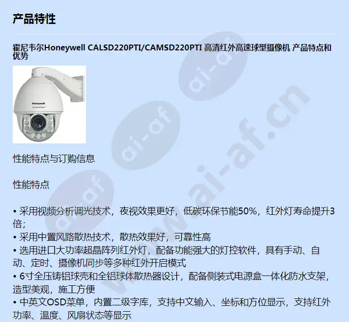 calsd220pti_f_cn-00.webp