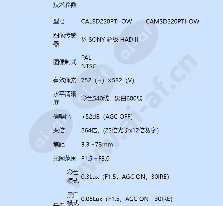calsd220pti_f_cn-02.webp