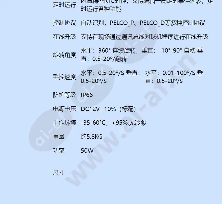 calsd220pti_f_cn-04.webp