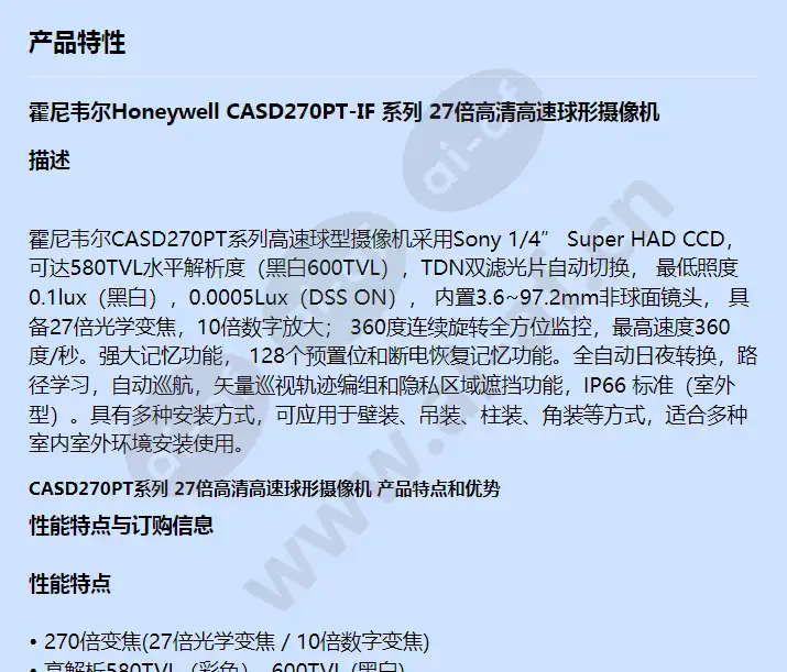 casd270pt-if_f_cn-00.webp
