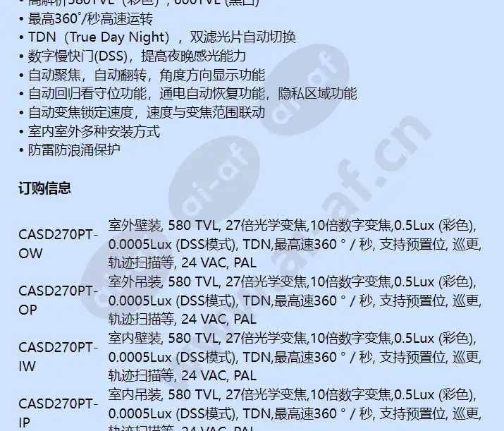 casd270pt-iw_f_cn-01.webp