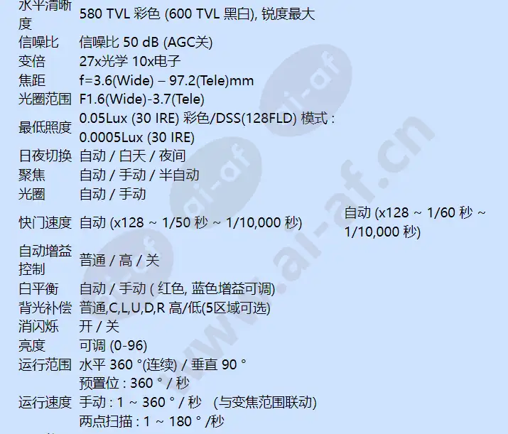 casd270pt-iw_f_cn-03.webp