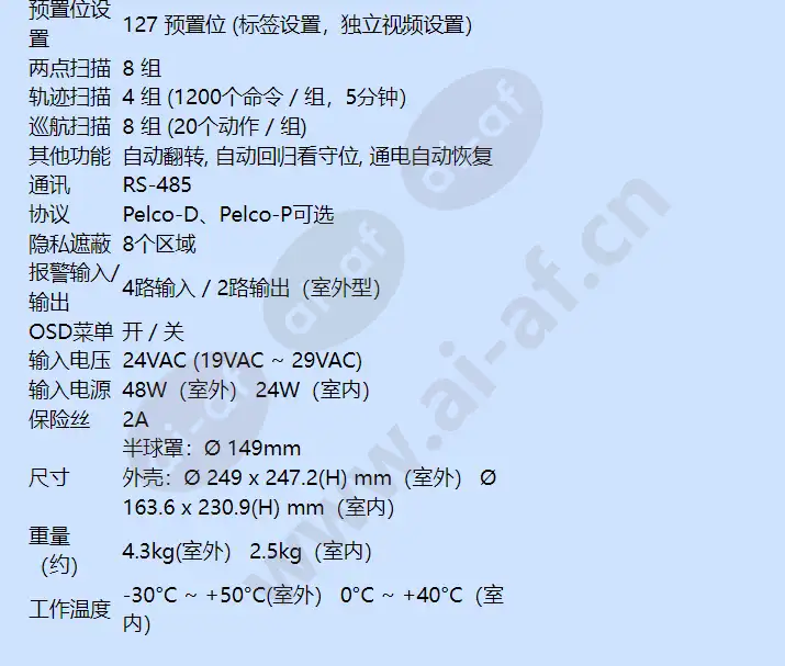 casd270pt-iw_f_cn-04.webp