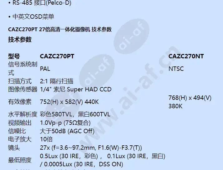 cazc270pt_f_cn-01.webp