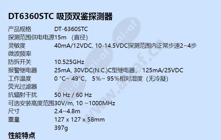 dt6360stc_f_cn-00.webp