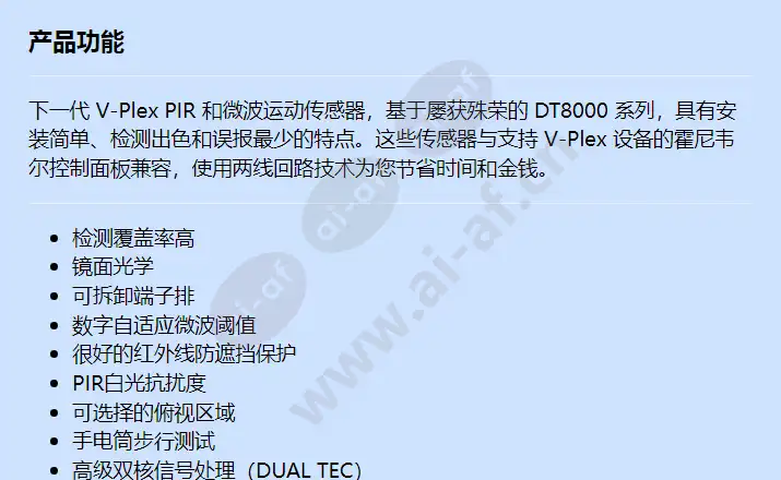 dt8050a-sn_f_cn-00.webp