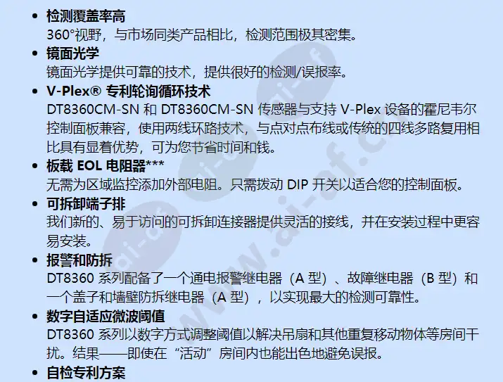 dt8300-cpm_f_cn-01.webp