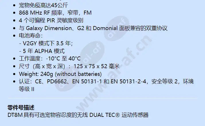 dt8m_f_cn-01.webp