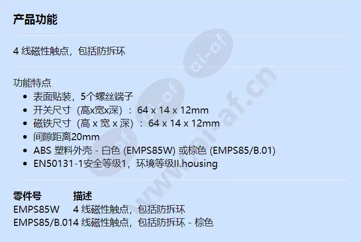 emps85_b_01_f_cn.webp