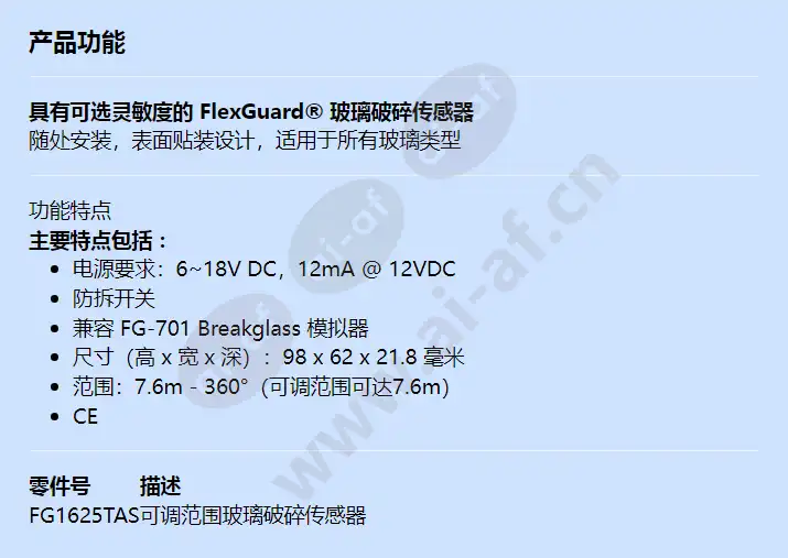fg1625tas_f_cn.webp