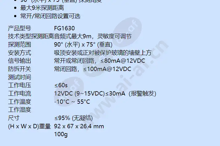 fg1630_f_cn-01.webp