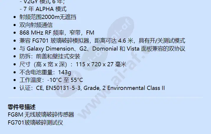 fg8m_f_cn-01.webp