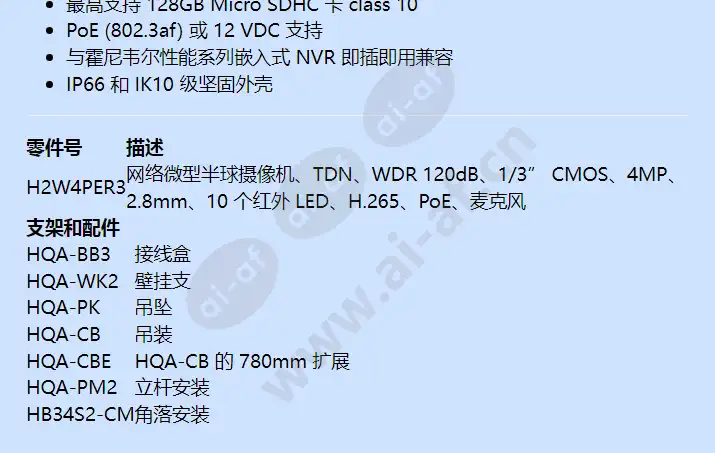 h2w4per3_f_cn-01.webp