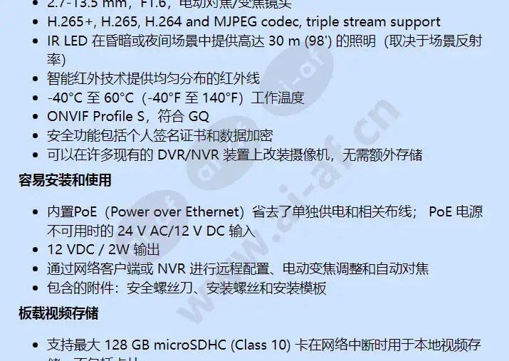 h3w4gr1v_f_cn-01.webp