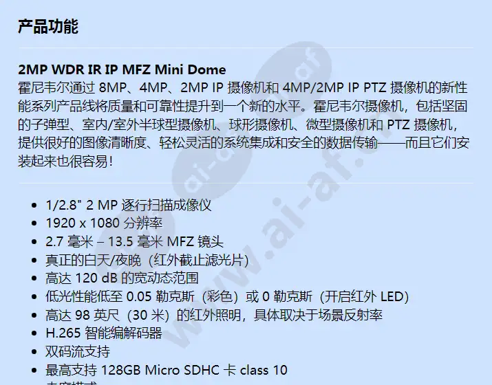 h4w2per2_f_cn-00.webp