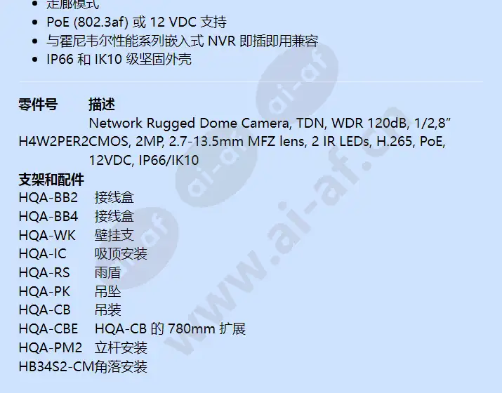h4w2per2_f_cn-01.webp