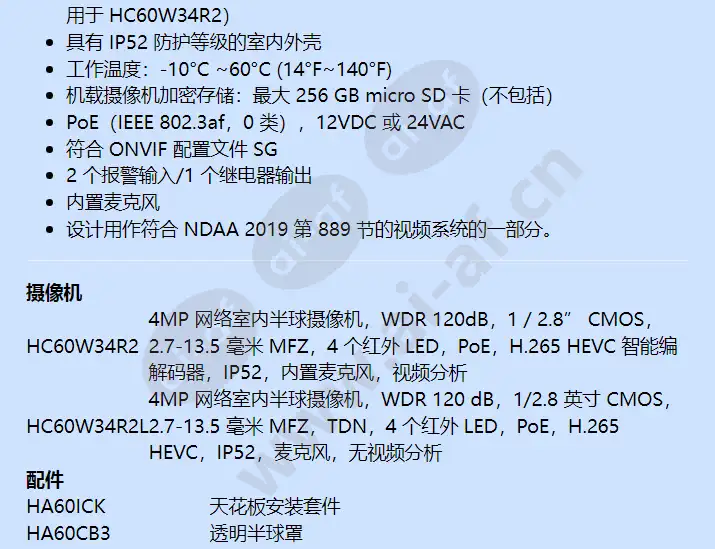 ha60ick_f_cn-01.webp