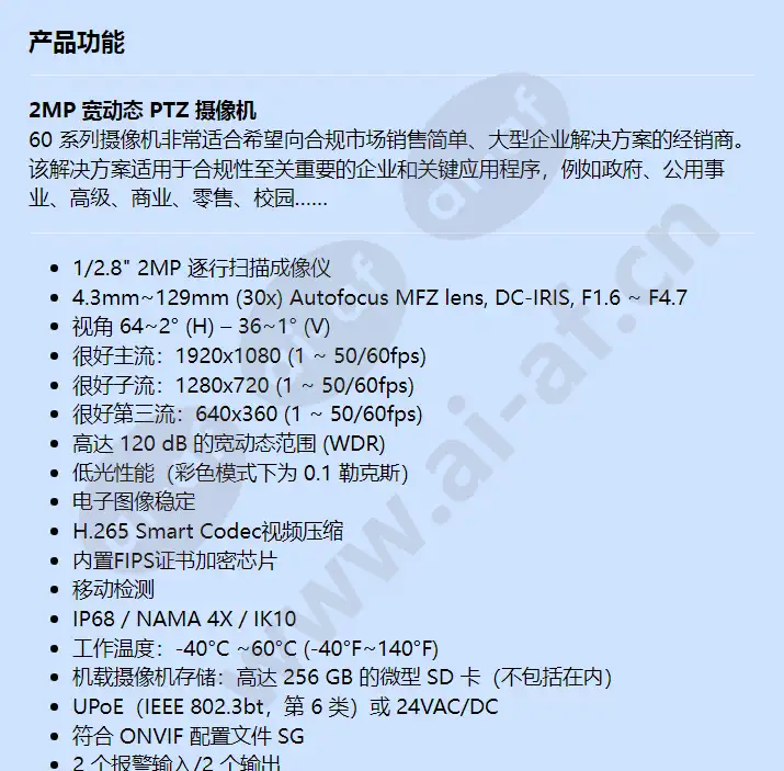 ha60icmz_f_cn-00.webp
