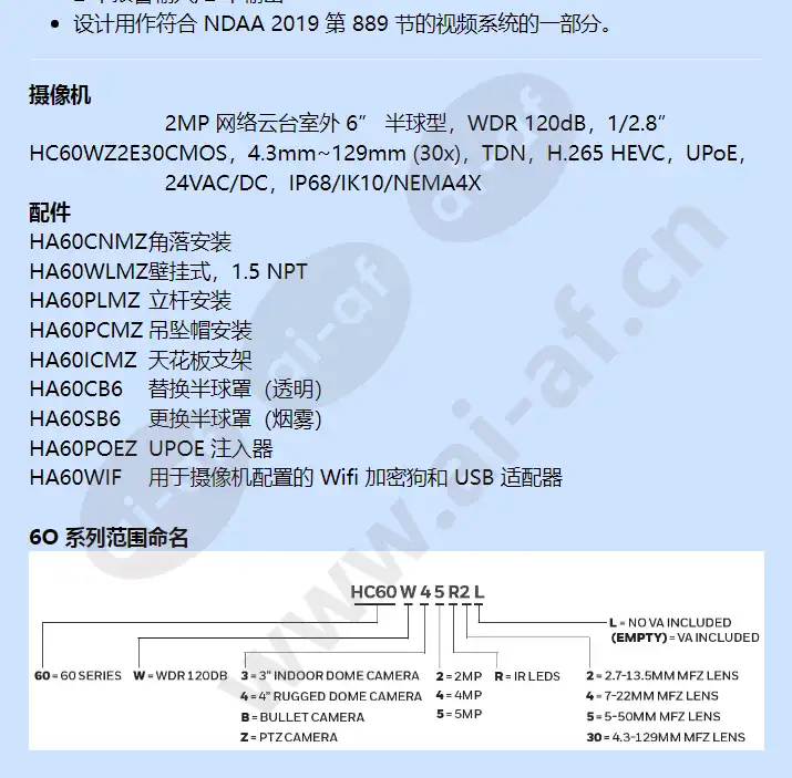 ha60icmz_f_cn-01.webp