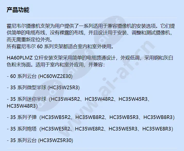 ha60plmz_f_cn-00.webp
