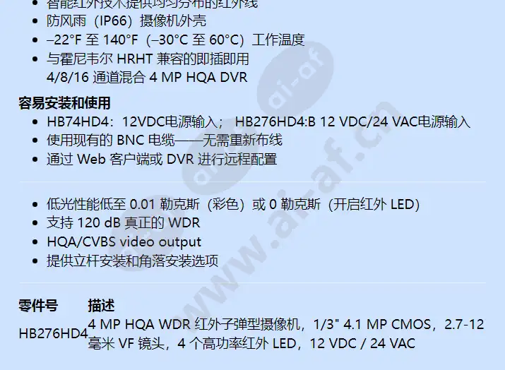 hb276hd4_f_cn-01.webp