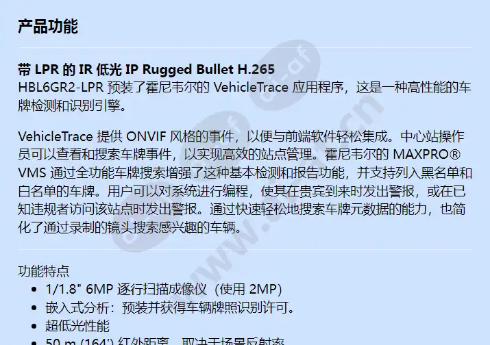 hbg-fp_f_cn-00.webp
