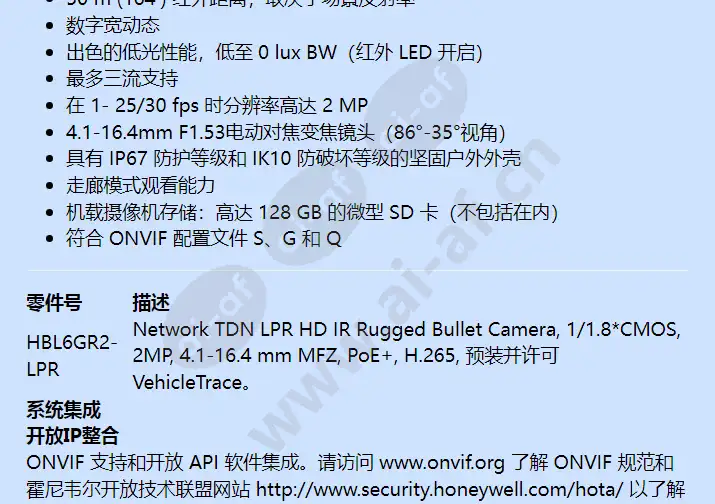 hbg-fp_f_cn-01.webp