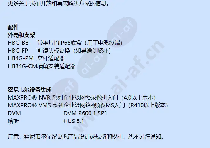 hbg-fp_f_cn-02.webp