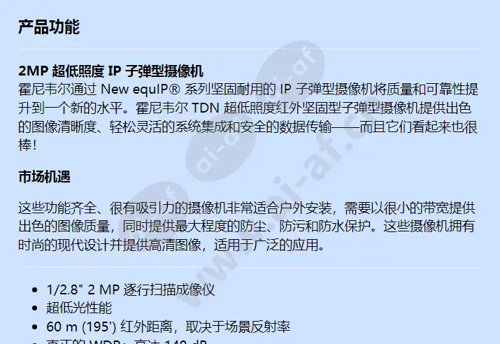 hbl2gr1v_f_cn-00.webp