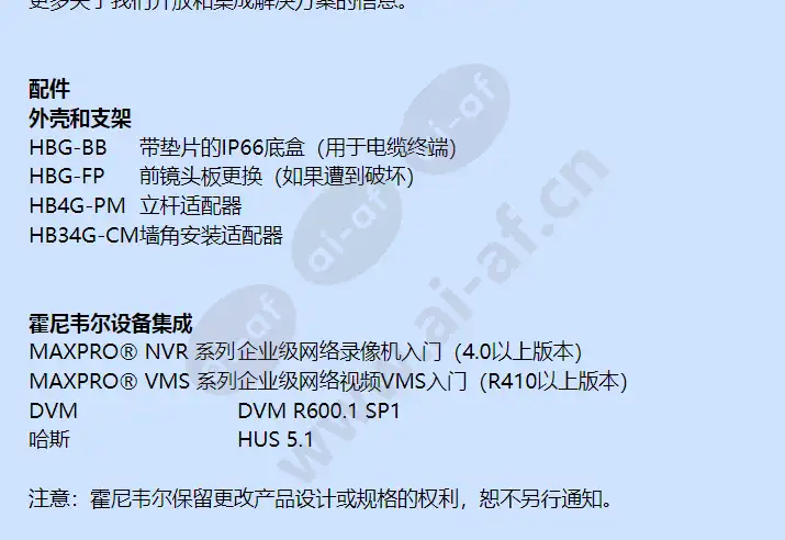 hbl2gr1v_f_cn-02.webp