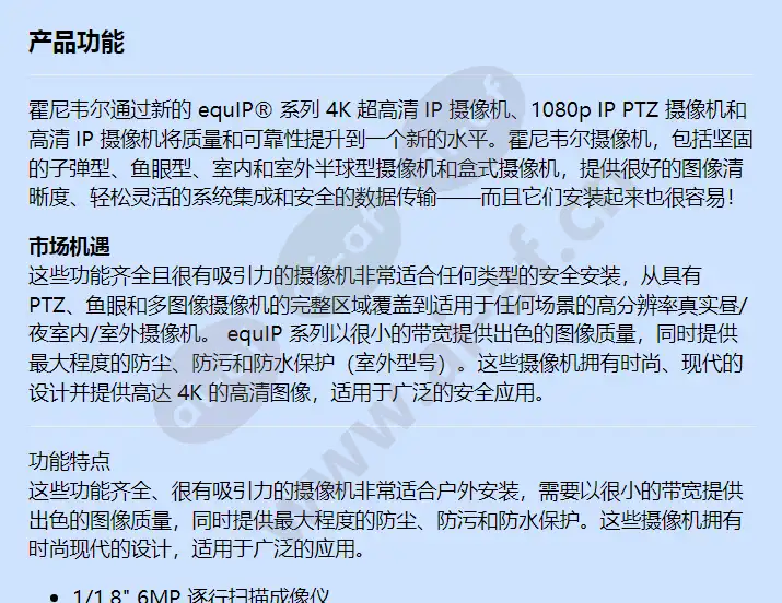 hbl6gr2_f_cn-00.webp