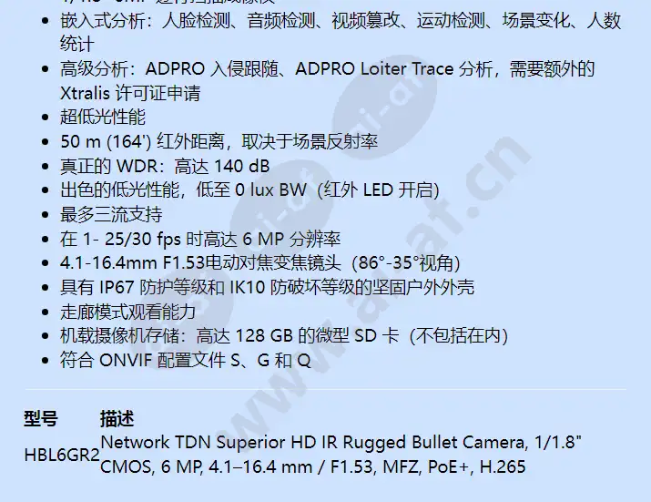 hbl6gr2_f_cn-01.webp
