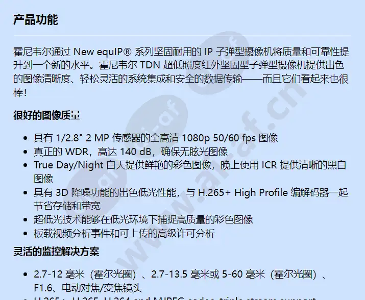 hbw2gr1v_f_cn-00.webp