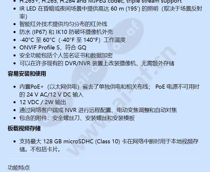 hbw2gr1v_f_cn-01.webp