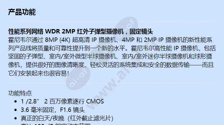 hbw2per1v_f_cn-00.webp