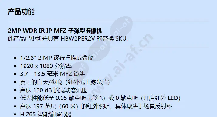 hbw2per2_f_cn-00.webp