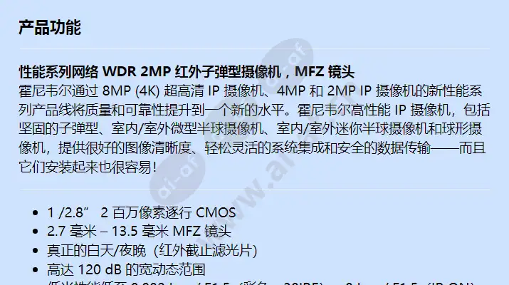 hbw2per2v_f_cn-00.webp