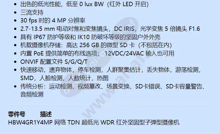 hbw4gr1y_f_cn-01.webp