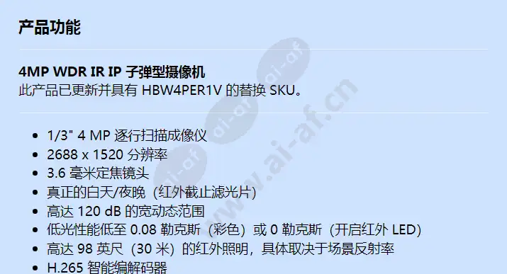 hbw4per1_f_cn-00.webp